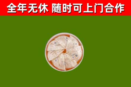 盘山回收燕窝