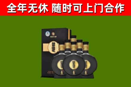 盘山回收习酒