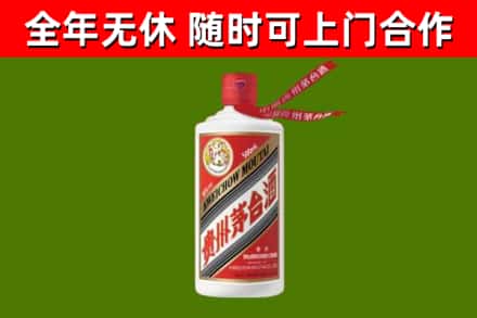 盘山烟酒回收飞天茅台酒.jpg