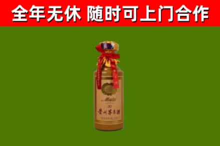 盘山烟酒回收30年茅台酒.jpg