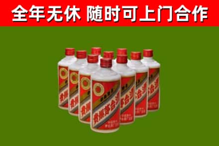 盘山烟酒回收五星贵州茅台酒.jpg