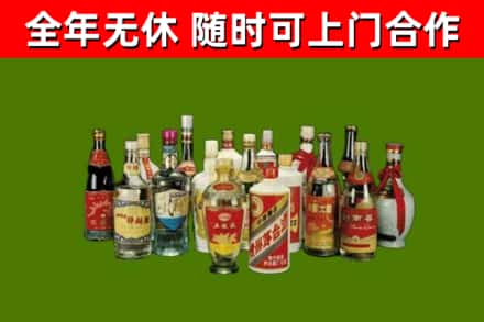 盘山烟酒回收老白酒.jpg