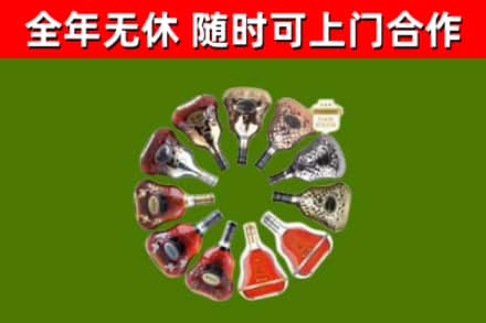 盘山回收XO